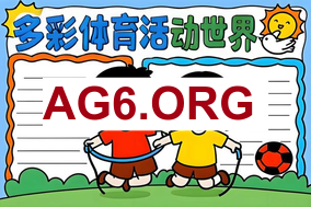 巴萨官方：主席拉波尔塔以及数位董事已正式辞职，以便参加选举